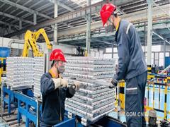 云鋁股份第三季度實(shí)現(xiàn)歸母凈利潤(rùn)同比增長(zhǎng)25.31%